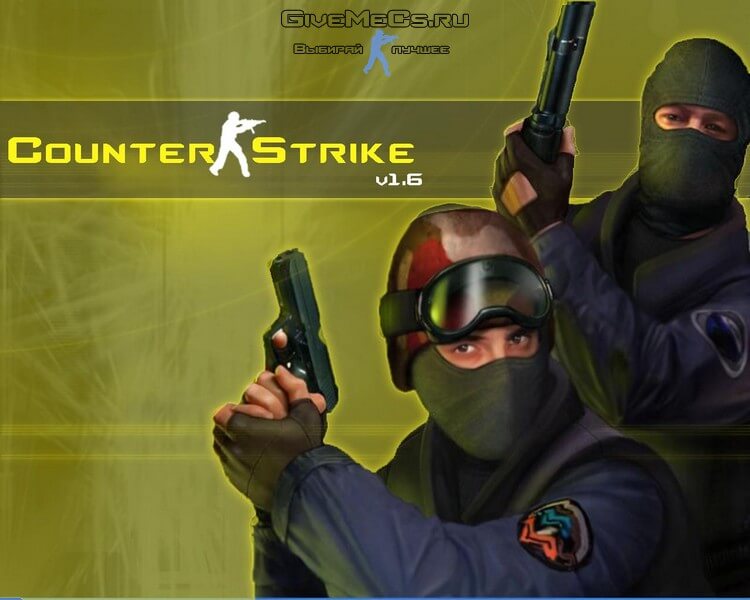 Патч Counter-Strike 1.6 v. 27 обновляет все версии CS 1.6. скачать