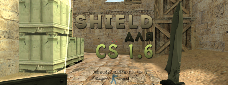 Модель Shield with black digital camo hands